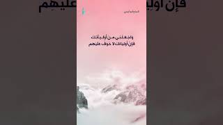 دعاء يوم الثلاثاء | الحاج أبو أيمن