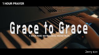 [1 час] Grace To Grace - Hillsong WorshipㅣМолитвенная музыкаㅣ Фортепианный кавер Джерри Кима