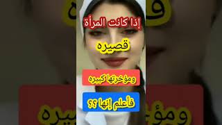 معلومات نفسيه متنوعه ومميزه..عن علم النفس والسلوك الإنساني 💪👏