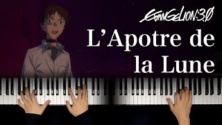 L’Apotre de la Lune (2 pianos) / EVANGELION 3.0"YOU CAN (NOT) REDO" / Sheet Music【4K / Hi-Res Audio】