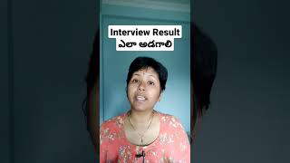 Ask Interview Result #telugushorts #telugujobs