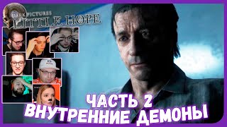 Реакции Летсплейщиков на ФИНАЛ игры (часть 2) из The Dark Pictures Anthology: Little Hope