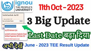 IGNOU 3 Big Updates || IGNOU New Admission & Re-registration Last Date 2023 || IGNOU Result Update