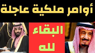 نشرة اخبار السعودية اليوم الأربعاء 17-7-2024