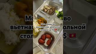 На самом деле вкусно!