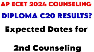 AP ECET 2024 2nd Counseling | DIPLOMA C20 RESULTS? | Expected Dates for 2nd Counseling