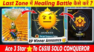 🇮🇳Day - 12 🥳Ace 3 Star ⭐ To C6S18 Conqueror | Solo Conqueror Tips & Tricks | ( Virat Gaming )