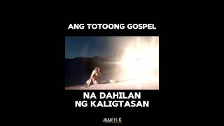 Ano ang Kahulugan ng Gospel?