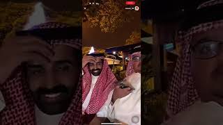 بث سعود القحطاني وابو مرداع كامل في بوليفارد ابها لايفوتكم وش صار😂😂