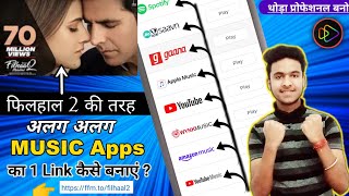 How To Create a One Link To All Music Platforms Like Jiosaavn,wynk music, YouTube music & more.