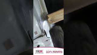 באילו מקרים הולכים לפחח רכב ואיך מוצאים אחד?