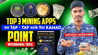 Top 3 Mining Apps | Free Me Mining Karke Paise Kaise Kamaye | Tap Screen To Earn From New Airdrop