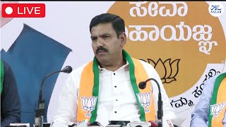 LIVE : Press Conference | B Y Vijayendra | MUDA Case | CM Siddaramaiah