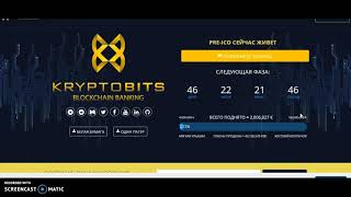 Kryptobits ICO