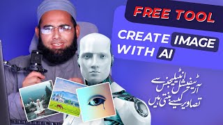 Create Text To Image With Free AI Tool || Image Generator || Jeem Academy