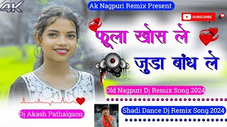 Phoola Khos Le Old Nagpuri Dj Song 2024 New Nagpuri Video 2024 Old Dj Nagpuri Dj Akash Pathalgaon