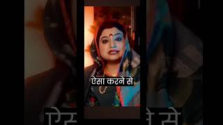 हल्दी और नमक एक साथ रखने से अशुभ होता है # #youtube shorts#shorts#trending