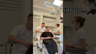 Щось замислили… #стоматолог #dentist #містодент #зуби #mistodent #елайнери #брекети #вініри #зуби