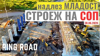 Строителство на СОП (30.06.2020), Надлез Младост || Sofia RING ROAD Construction, Mavic Mini