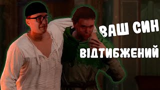 ПЕРЕДУМОВИ ВЕЛИКОЇ БІЙКИ [ Kingdom Come: Deliverance ч.26 ] | Проходження Українською