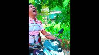 ভোম্বল এখন প্রেমে পড়ছে #shortsvideo #shorts