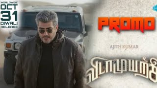 Vidamuyarchi - Official Releasing promo | Ajith Kumar | Anirudh | TamilMvsda