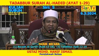 Ustaz Hanif - Tadabbur Surah Al-Hadid (Ayat 1-29)(Siri: 5)