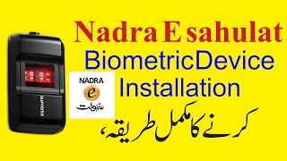 nadra e sahulat biometric device software