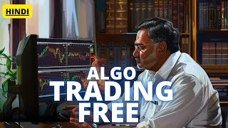 ALGO Trading FREE में सीखें Step by Step