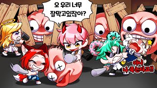 거대하고 사악한 머리가 대저택을  습격해서 씹어먹으려고해요!! (로블록스 제프 GEF)