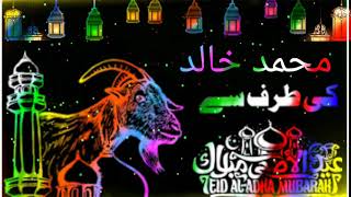 eid ul adha mubarak whatsapp status name art eid ul adha video editing kinemaster new