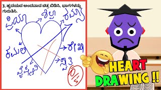 HAPPY NEW YEAR🥳 || NXT LVL COUNTERS TO TEACHER💥 || KANNADA YOUTUBER