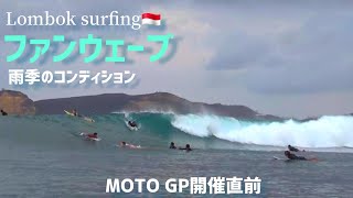 【Lombok surfing】ファンウェーブ🌊まるで雨季のような朝。