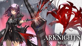 Arknights Alters: Purgatory the Free Five Star Lava Upgrade【アークナイツ/明日方舟/명일방주】