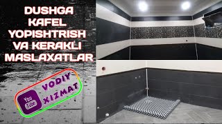 DUSHGA KAFEL YOPISHTRISH! | ДУШГА КАФЕЛ ЙОПИШТРИШ!