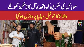 Bottle Opening Unique Stunts | Billa Pan Shop Lahore | Mian Abdullah | Noor Pakistan