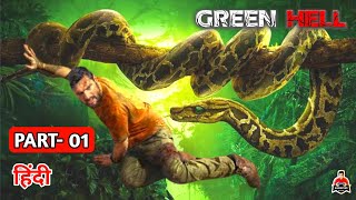 Green Hell Gameplay | Let's Go On Amazon Jungle Advanture | PART- 01 ( Hindi )