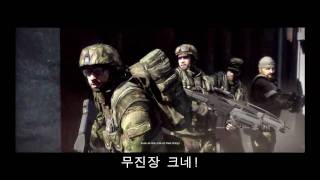 BFBC 2 Cutscenes - Mission 12 Force Multiplier (Korean Subtitled)