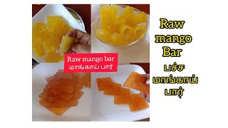 மாங்காய் பார்/How to make Raw mango bar recipe in tamil/Easy Tasty Raw mango bar/Kaccha Aam ka papad