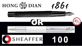 Hong Dian 1861 or Sheaffer 100: Which Fountain Pen Is The Best Value for Money?