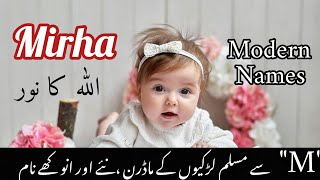 Muslim baby girl beautiful names with "M" letter with meaning in urdu | Muslim ladkiyon ke naam m se