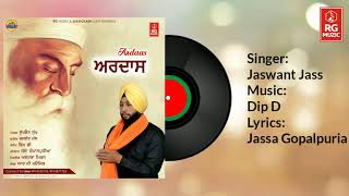 Ardaas | Jaswant Jass | Dip D | Jassa Gopalpuria | Baba Nanak Song Mayu Music