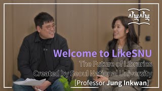 [Shabook Shabook] Welcome to LikeSNU: The Future of Libraries Created by Seoul National University