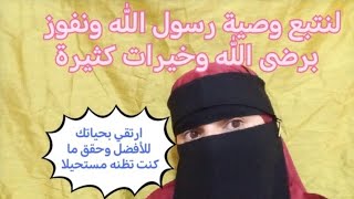 أذكار تغير حياتك وتحقق لك المستحيل رددها بهذه الطريقة في هذه الأيام العظيمة من ذي الحجة