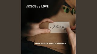 Love - Любовь