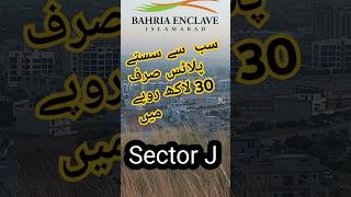 Sector J Bahria enclave New booking  #bahriaenclaveislamabad #viralvideo #shortsvideo #realestate