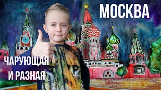 МОСКВА | Новогодняя столица | Кремль, Москва-Сити и Дед Мороз