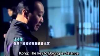 Hung Kuen Kung Fu   Chinese Kung Fu Discovery  Eng Sub