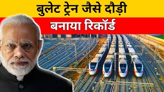 RRTS Trail मे इतनी तेज दौड़ी | Delhi Meerut RRTS Corridor Trail run , Bullet Train India