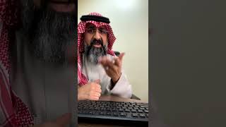 عندك 1600 ريال 🔴 ضروري تسمع هذا الكلام 🔴